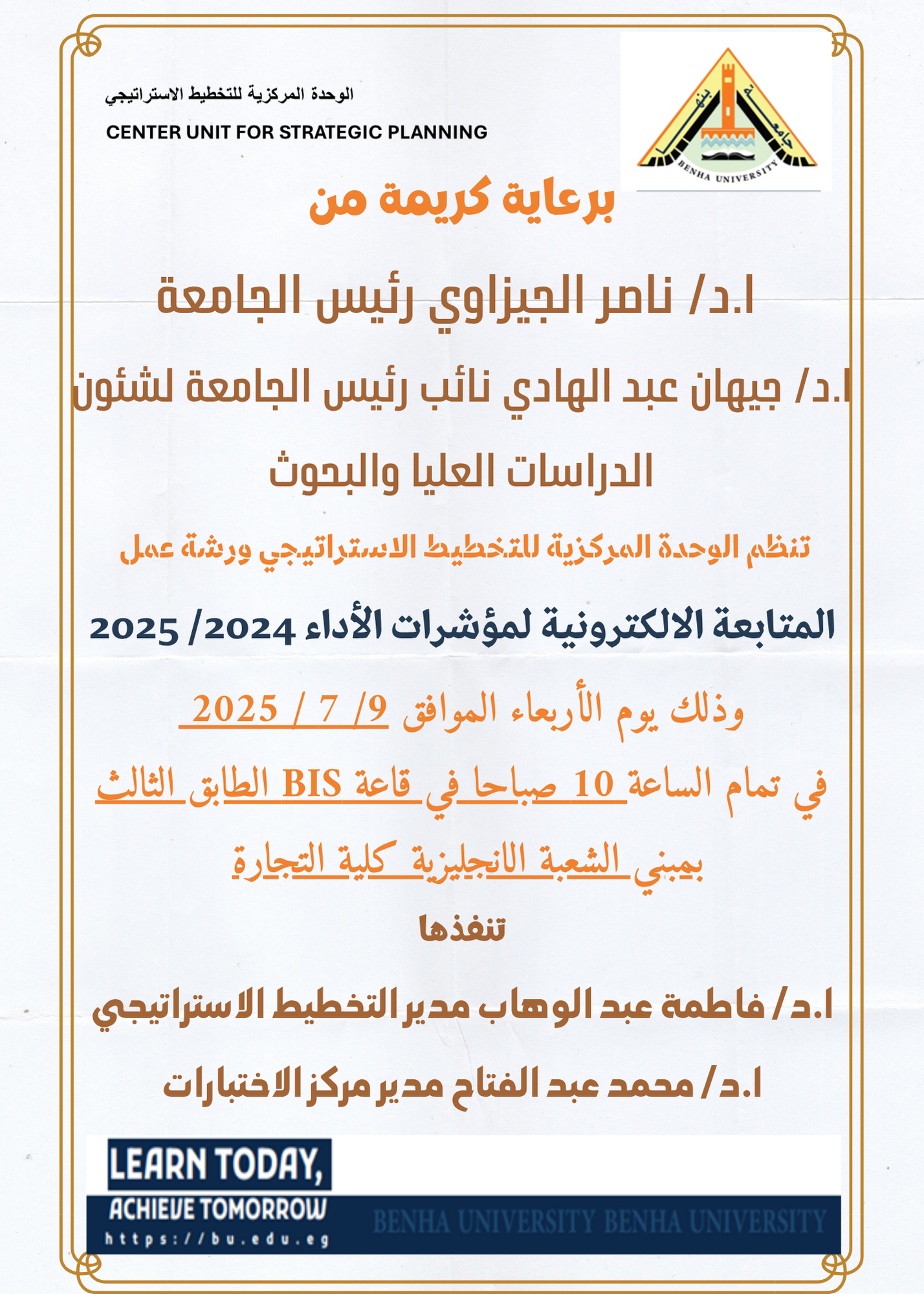 9 7 2025 workshop